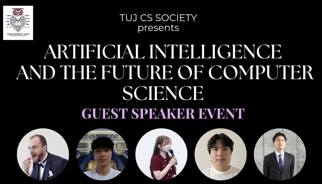 AI and the Future of Computer Science - Event Banner